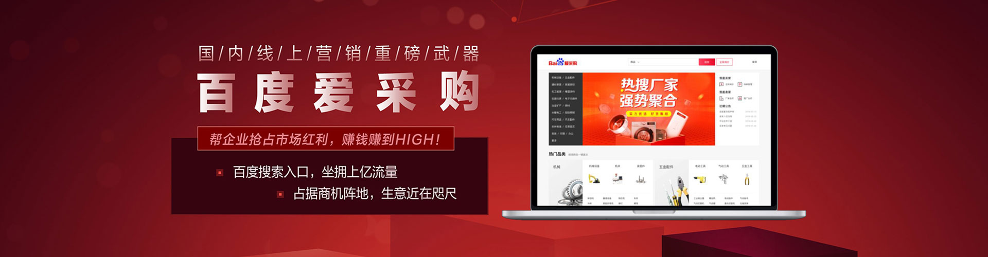新竹竞价排名